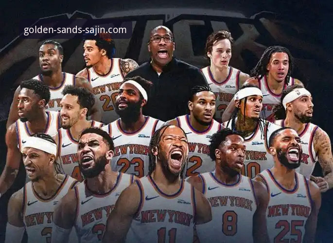 NBA季后赛必备观赛体验：尼克斯队创造历史大胜的深度解析