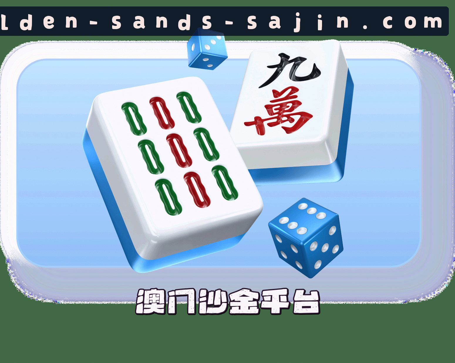 关于我们关于我们信息