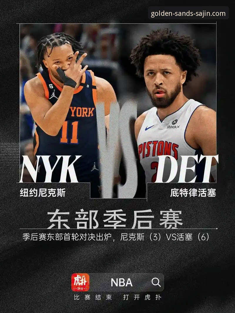 揭秘NBA加时鏖战背后：从勇士险胜火箭看现代体育娱乐的沉浸式进化