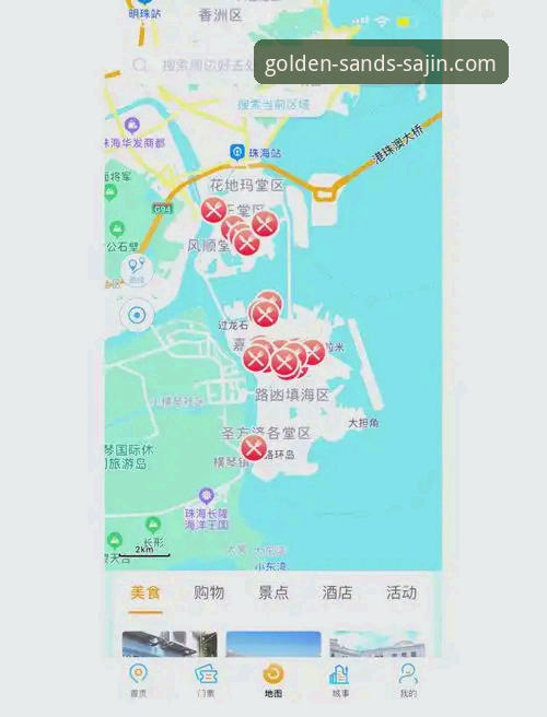 澳门沙金平台手机版下载与深度使用教程