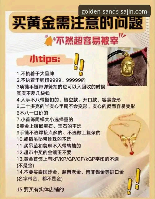 资深玩家前瞻解析：澳门沙金合法吗2026最新版本实战体验与平台创新洞察